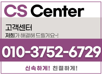 남양주인테리어